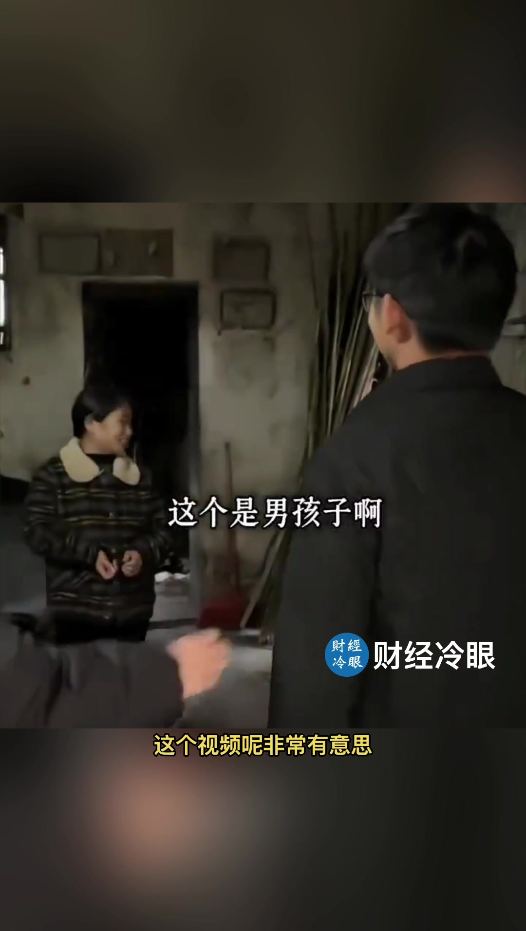 @caijinglengyan