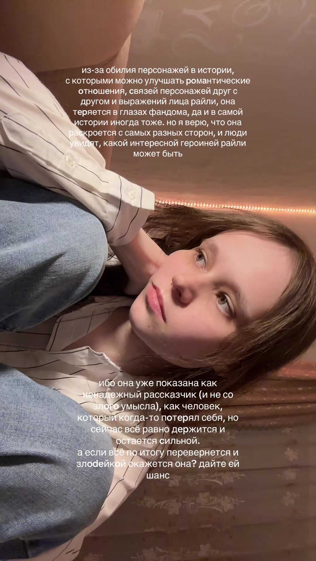 @свет