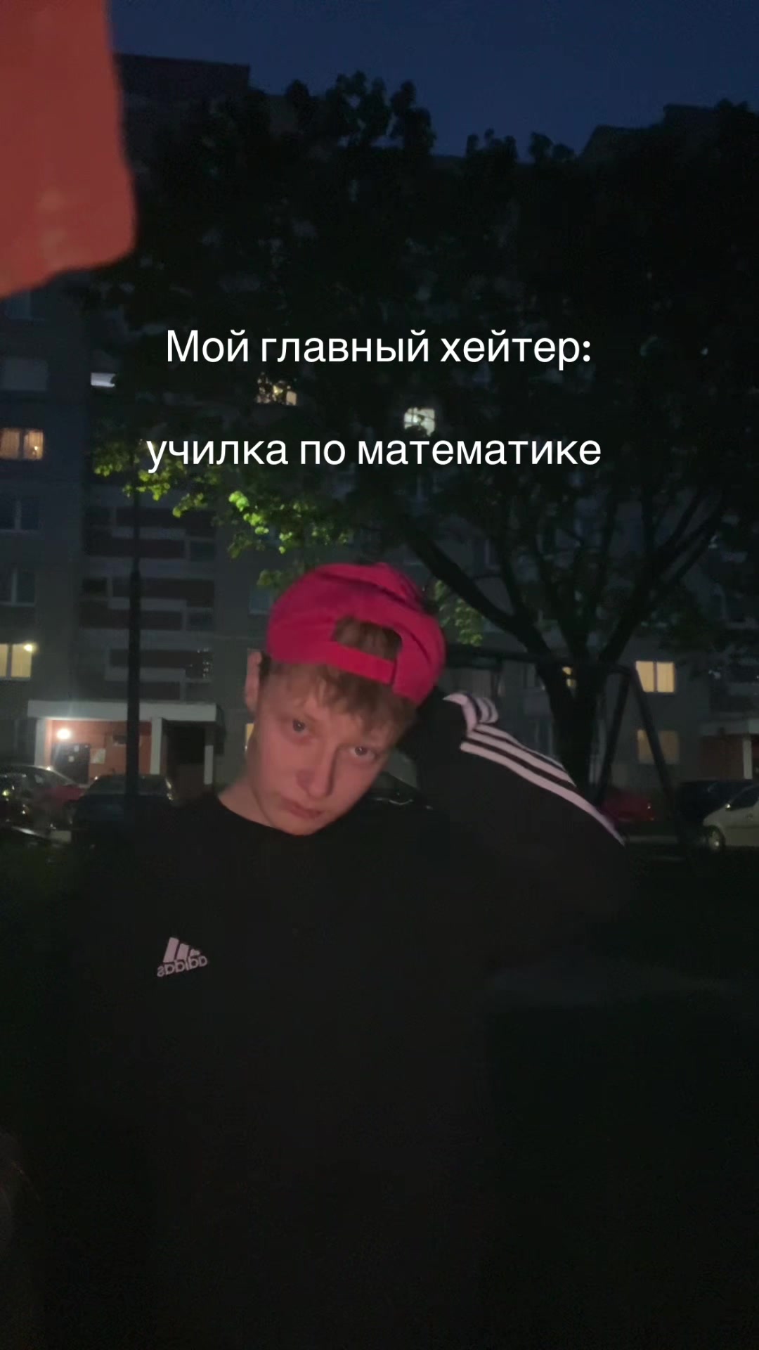 @ЖЕБРИК