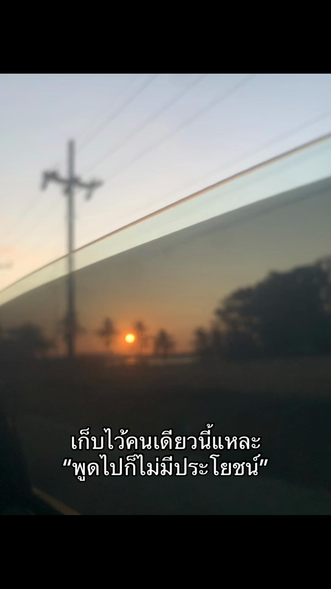 @เธรด. 