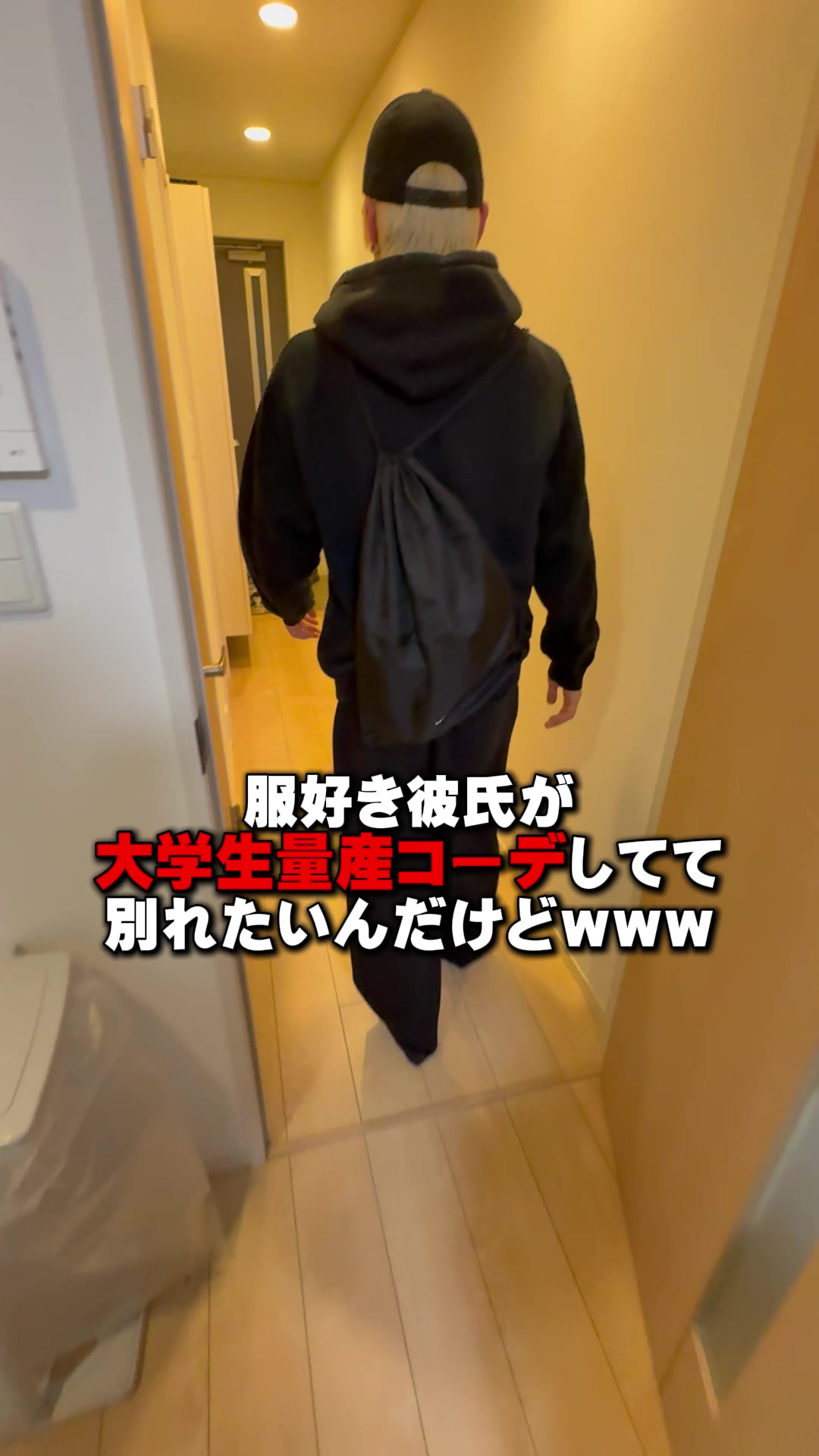 @優の話聞いて