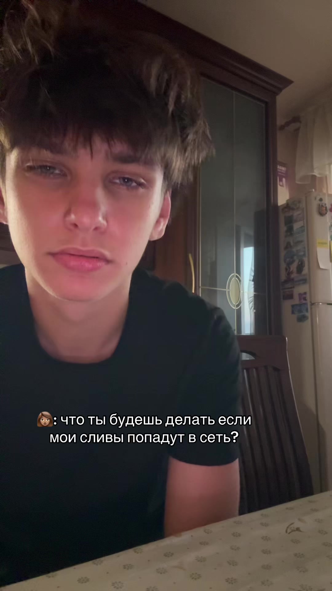 @Дрип Вадяна