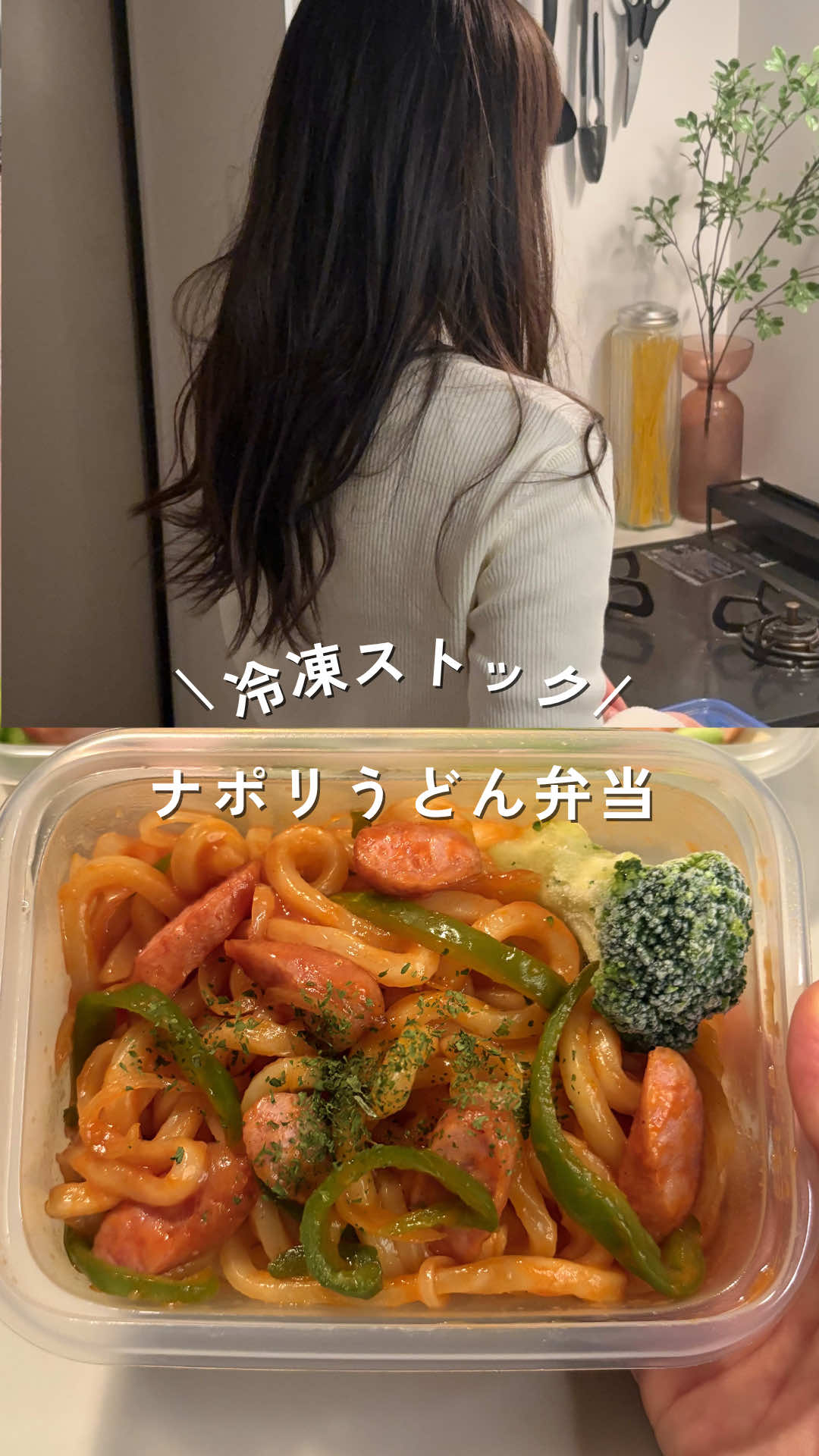 @ゆみ⌇年150万貯める独身女の冷凍ストック