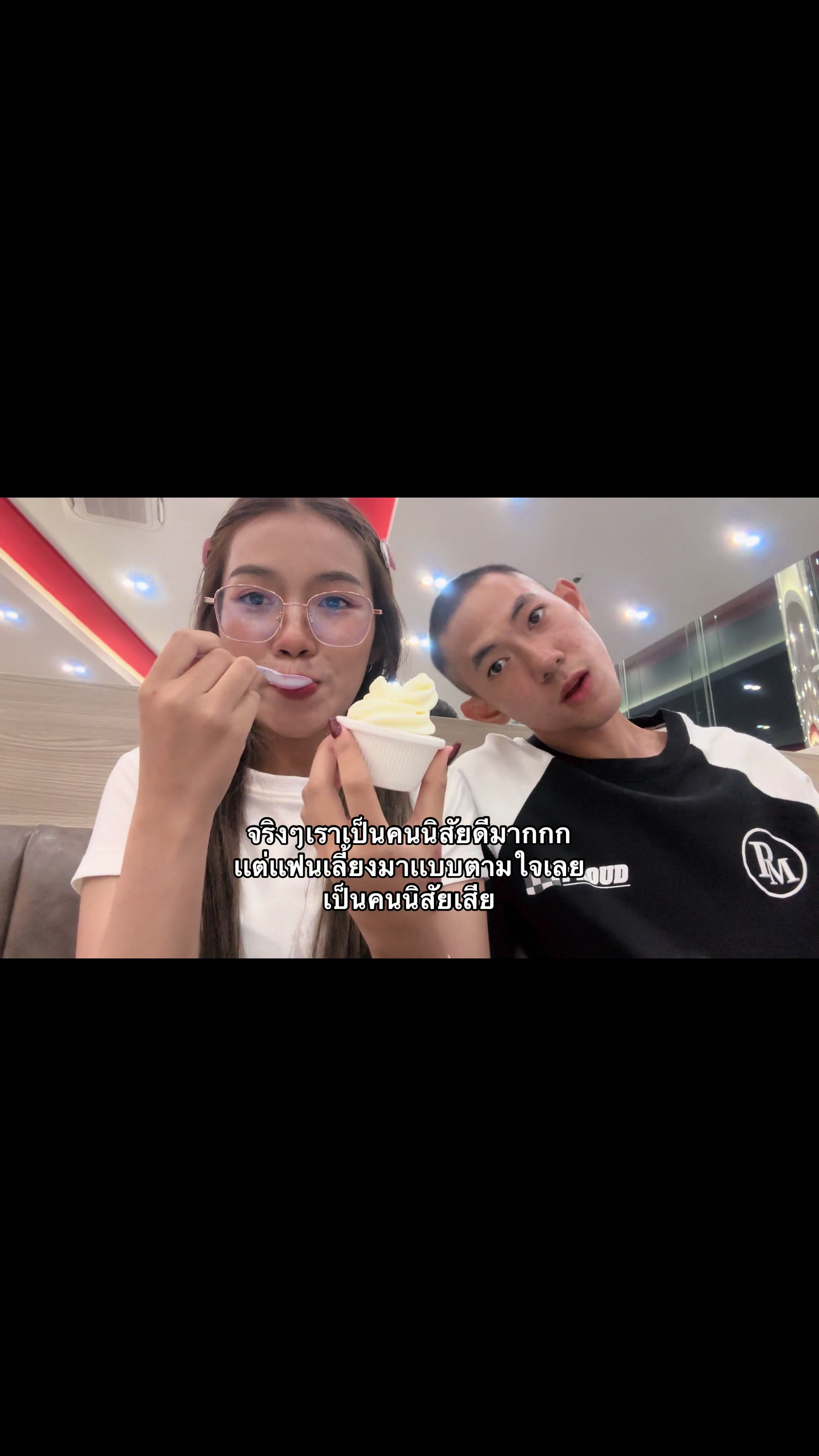 @อยากเป็นคนรวยยยย