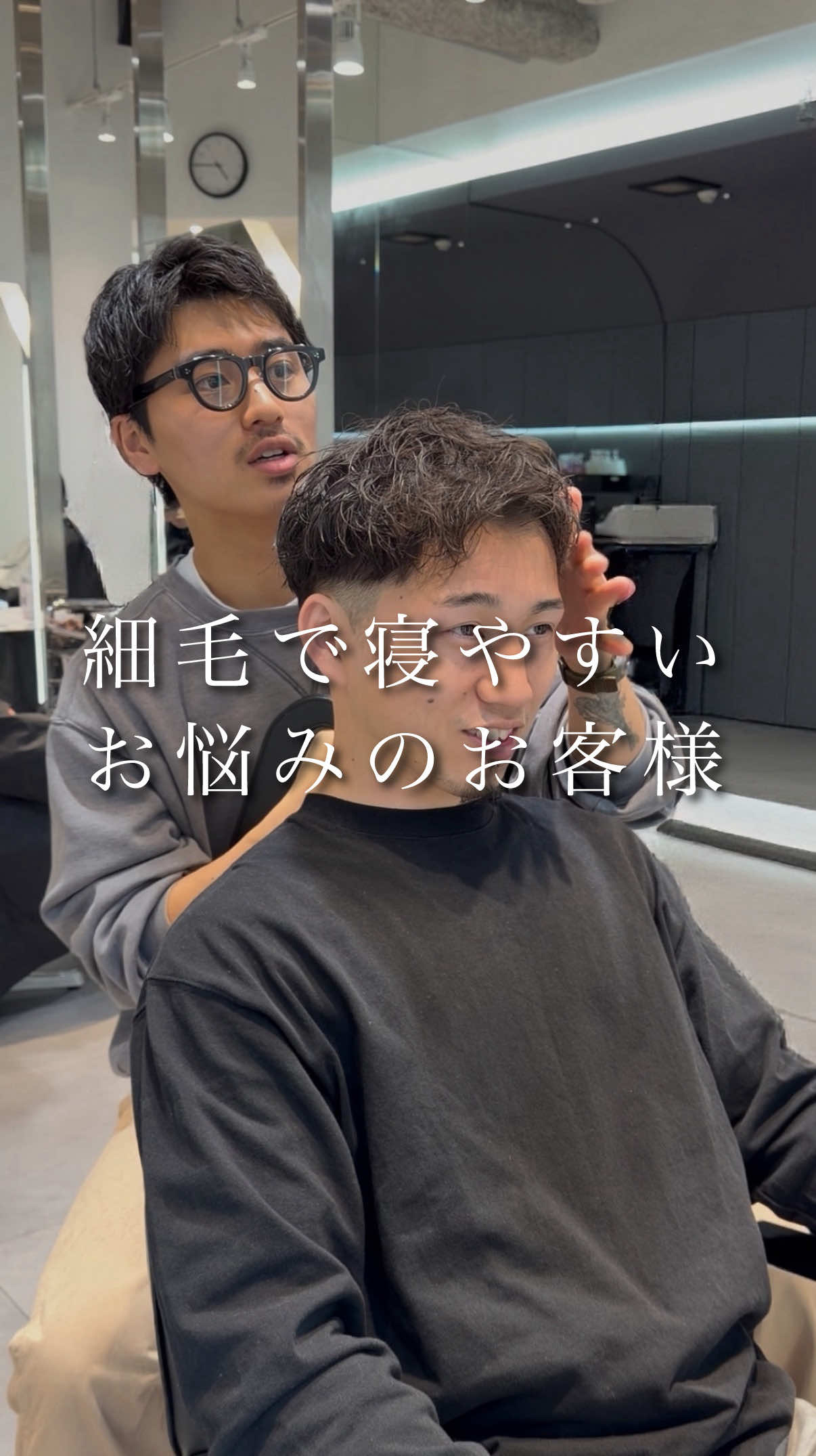 @fifth中島駿【ルーズショート流行らせた人/ルーズパーマ］