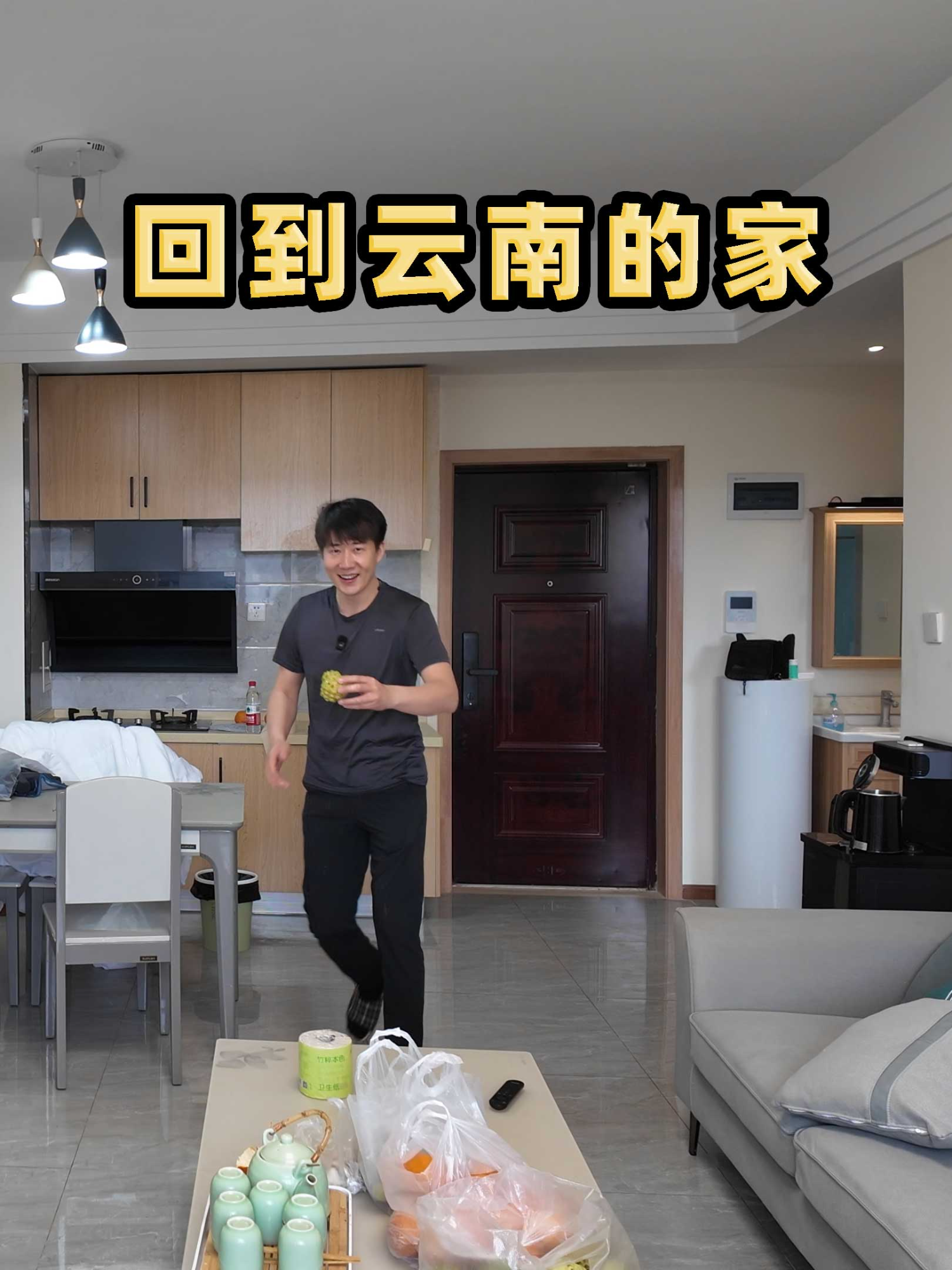 @杨旭游记