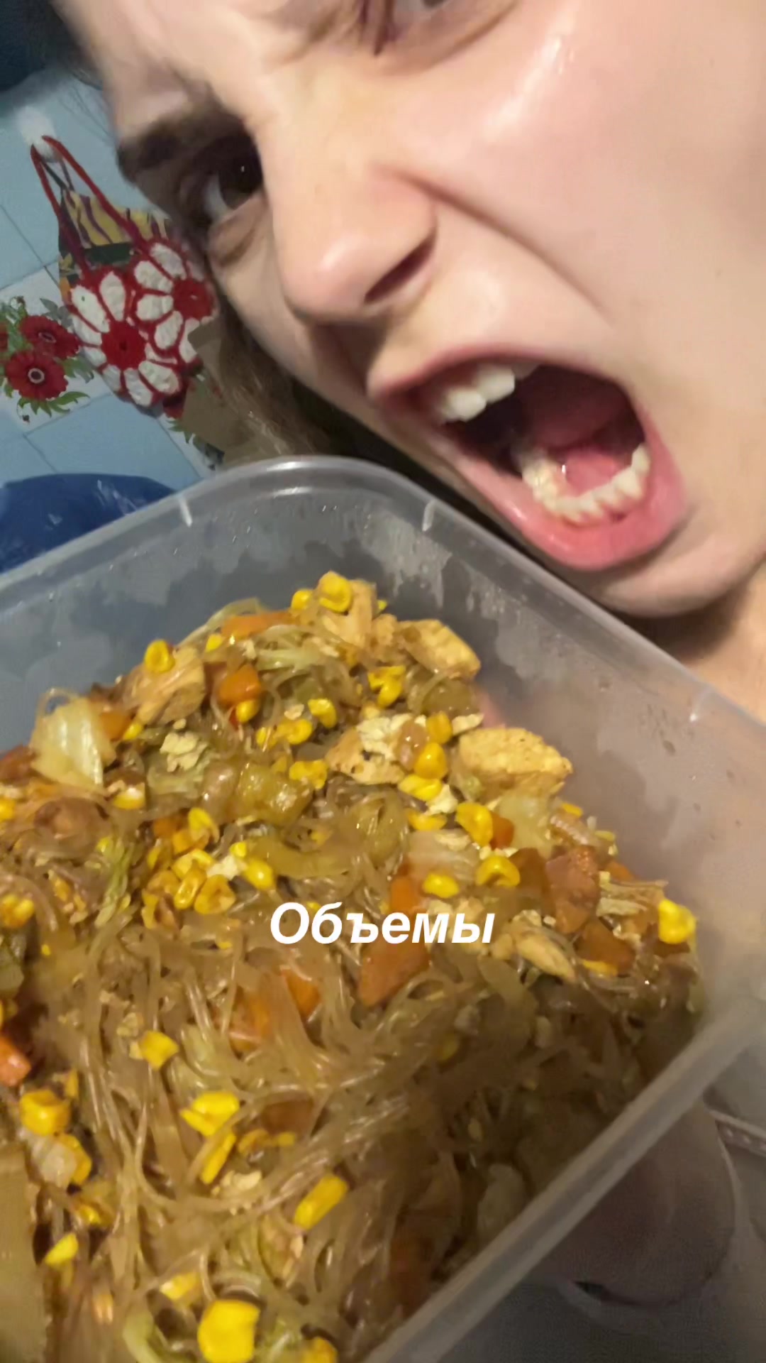 @соняк
