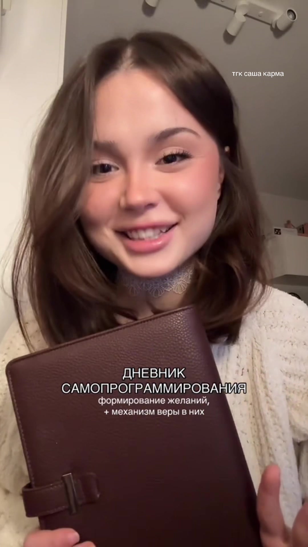 @саша карма | tgk: sashakarmaa