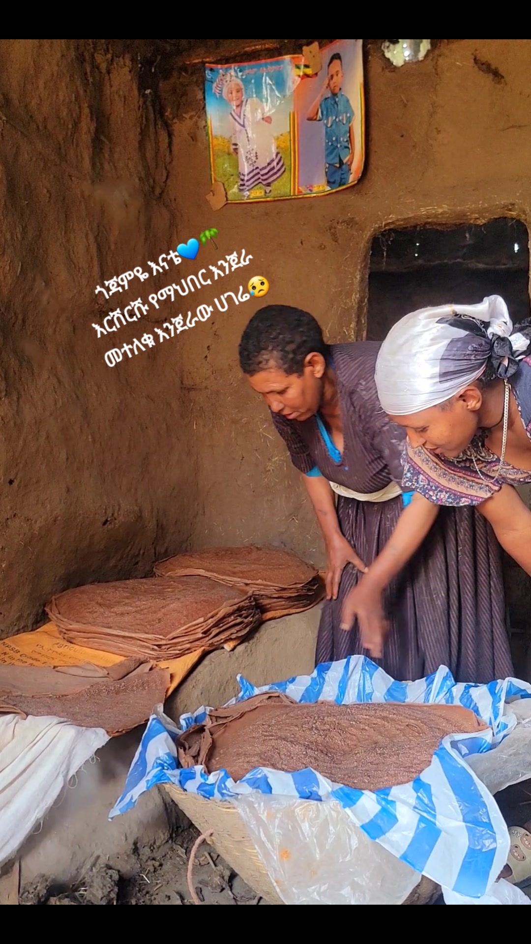 @ዚዚ / ዘውድ ሸማ 👸🦅