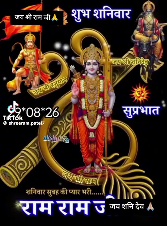 @Er Krishna Dev Yadav