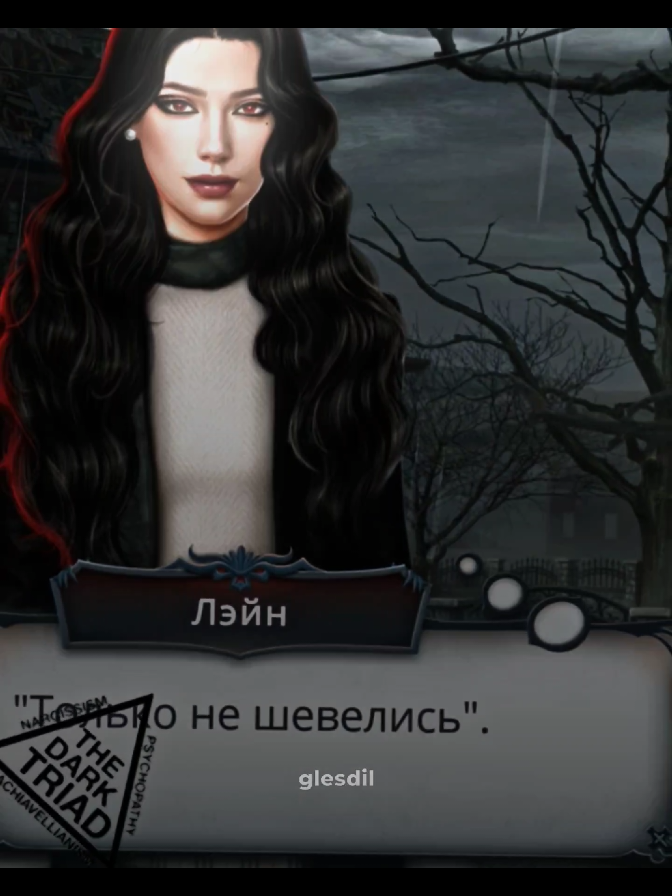 @aeongl | солевая