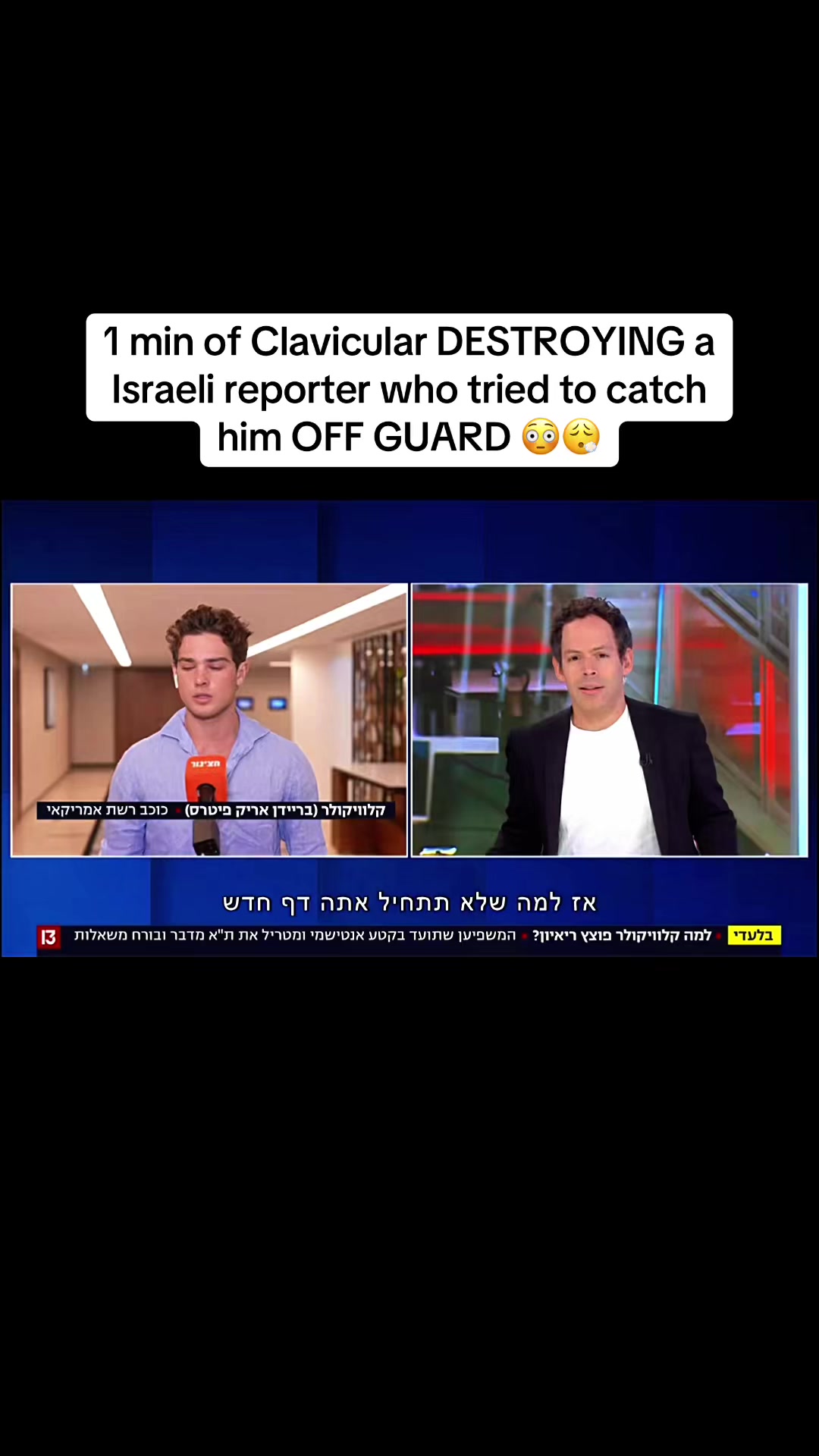 @ClipsHQ