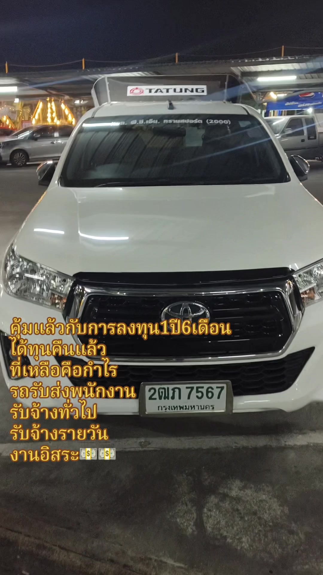 @Phuangprakaikaeo