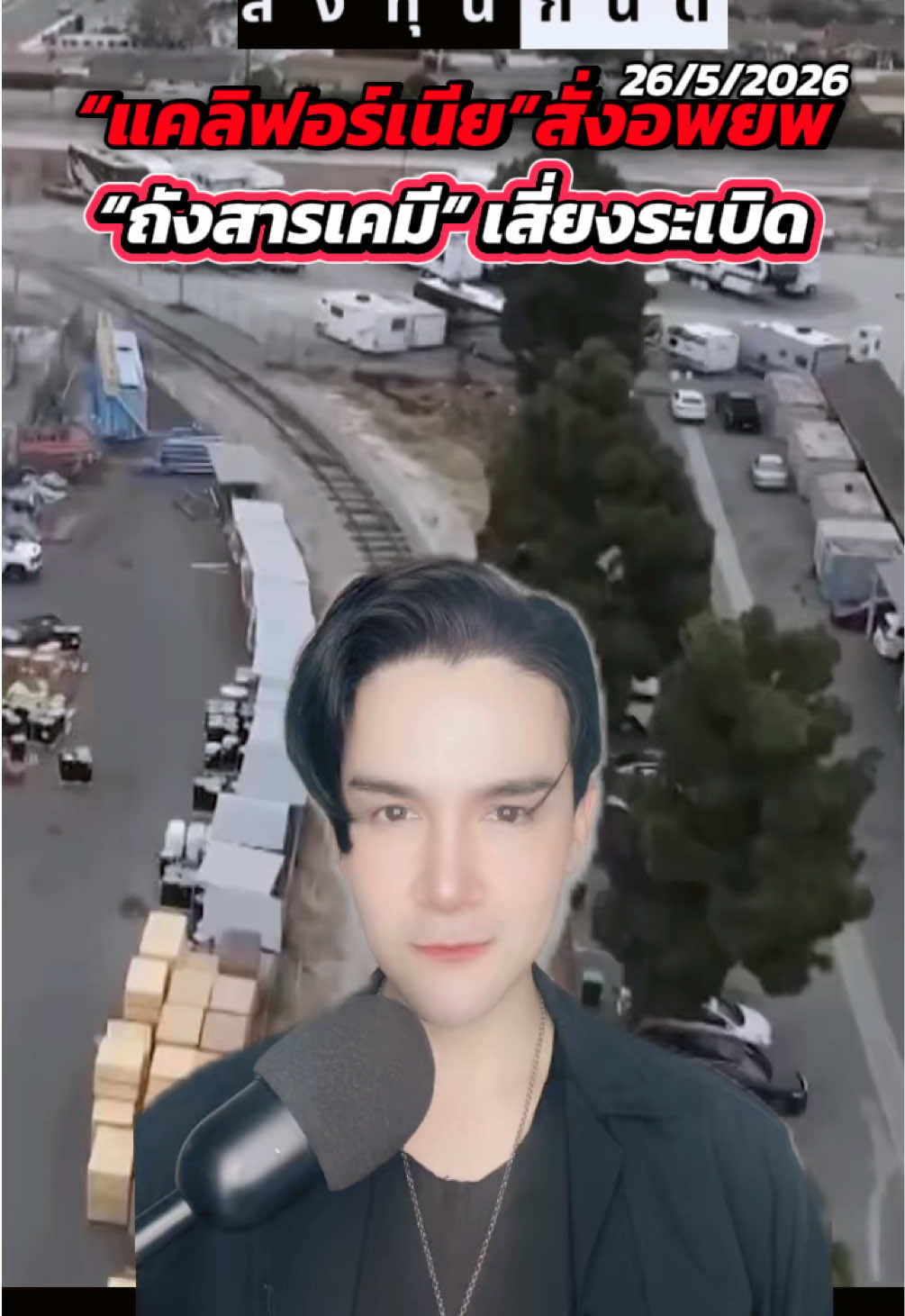 @กันต์ ลงทุนกันต์