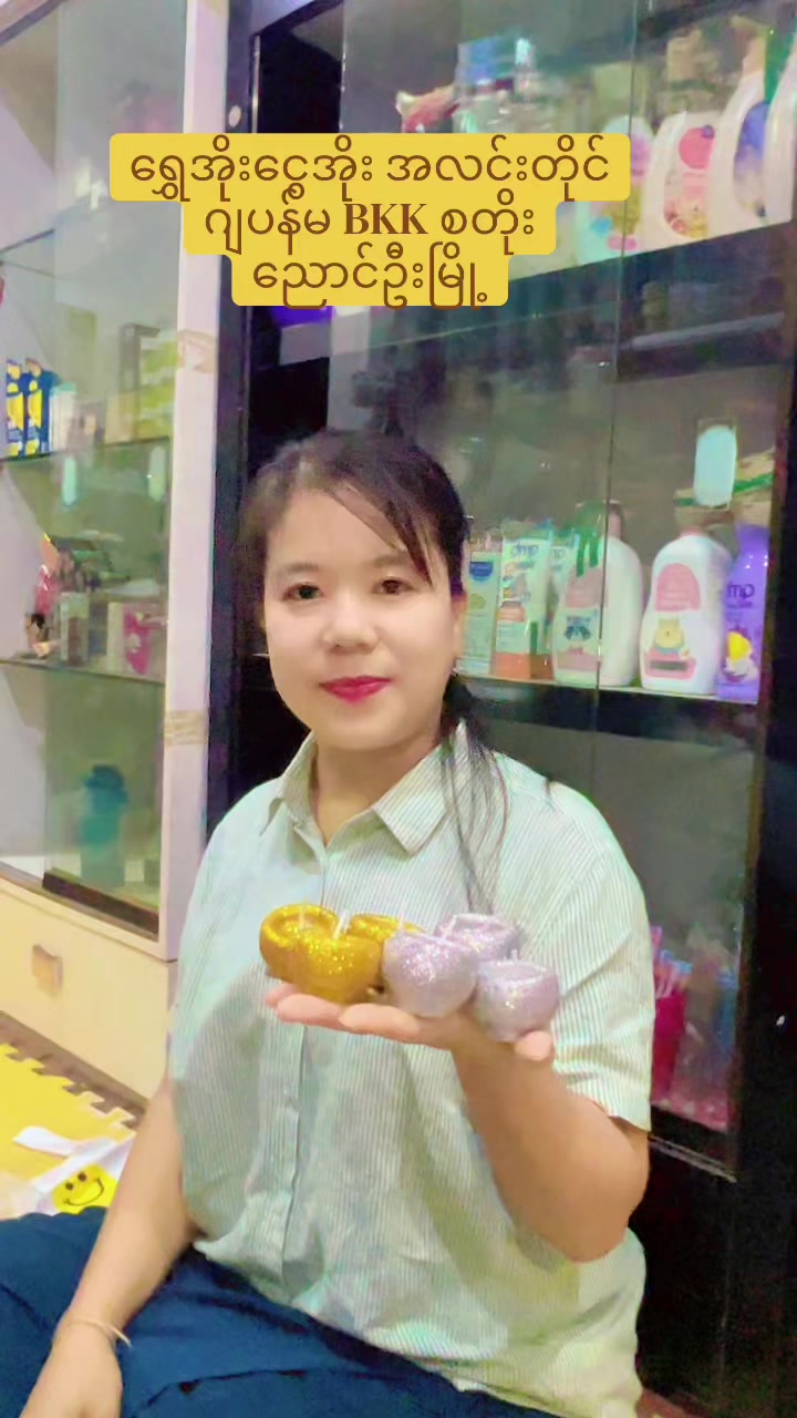 @ဂျပန်မ BKK စတိုး