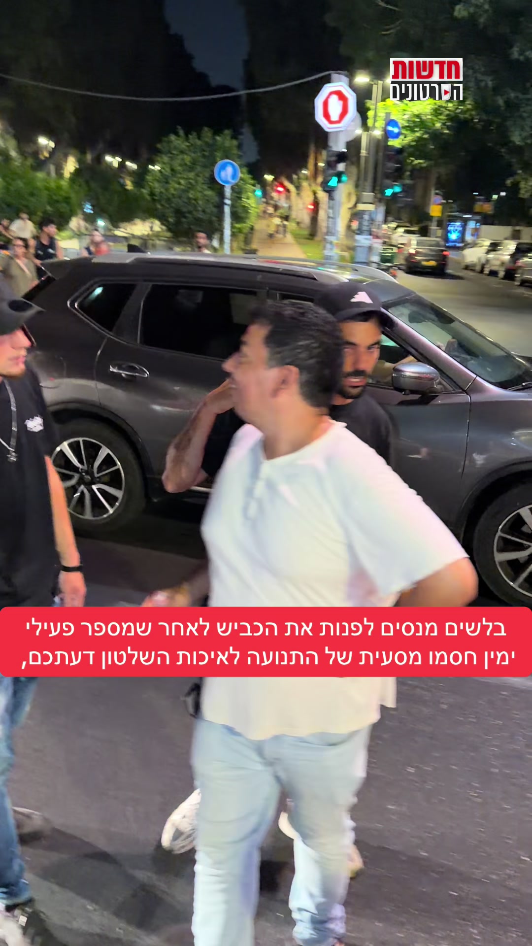 @חדשות הסרטונים הרשמי