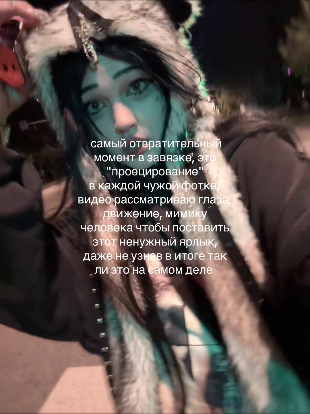 @Лана