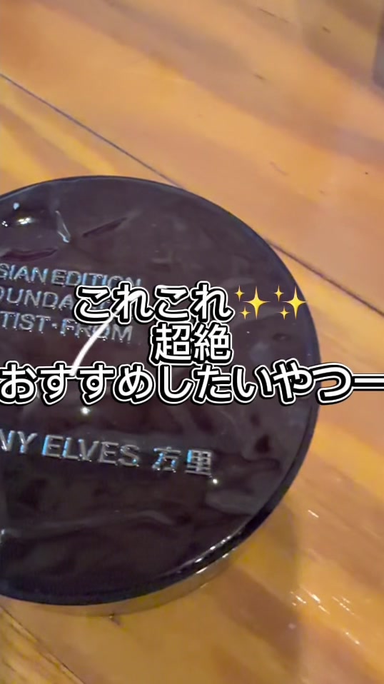 @🥂みきてぃー🍷