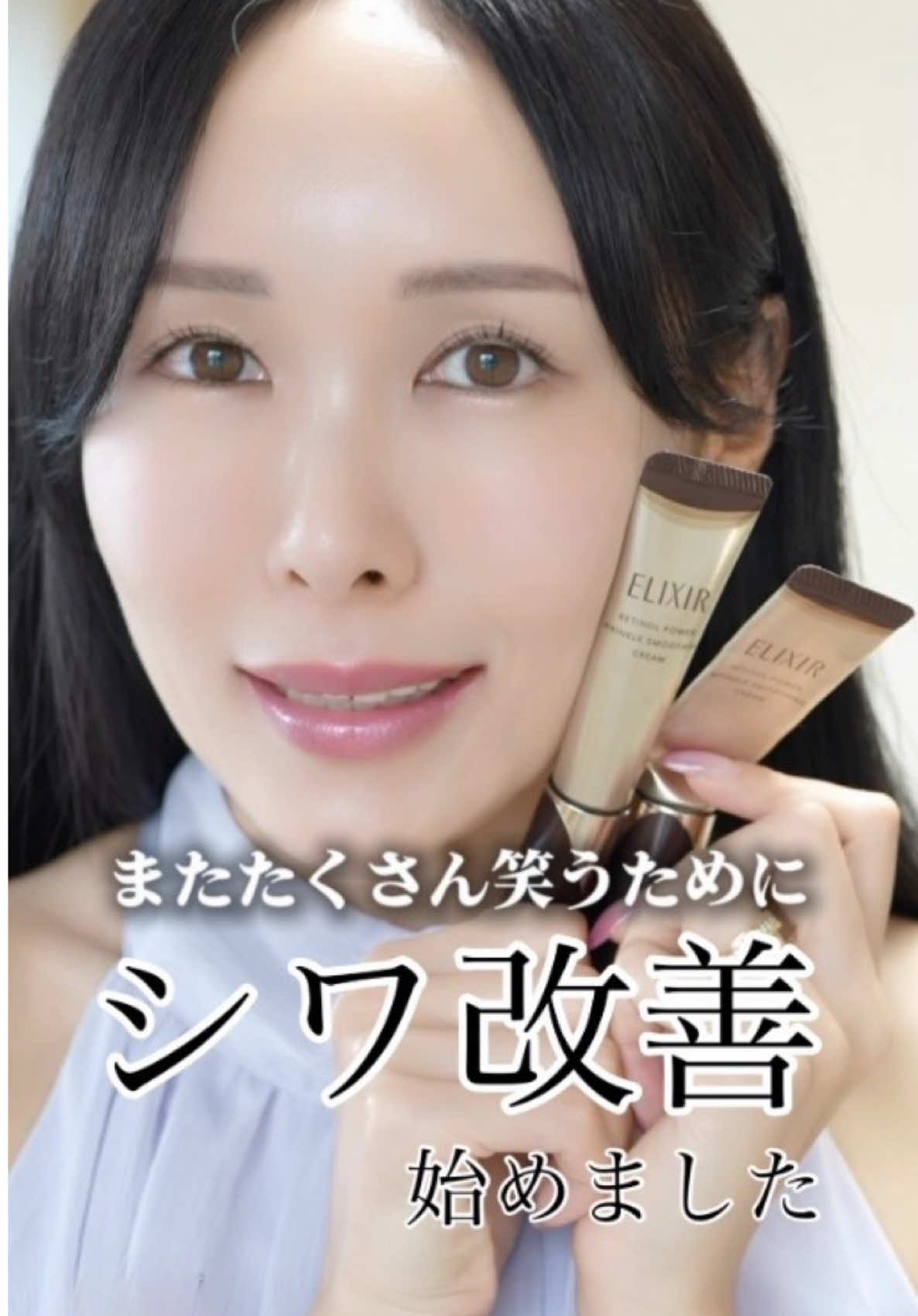 @まゆ姉