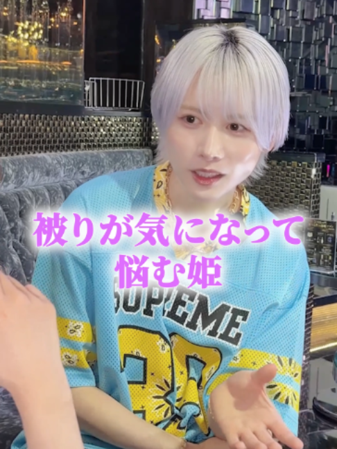 @ハウル(ユグドラシル本店)