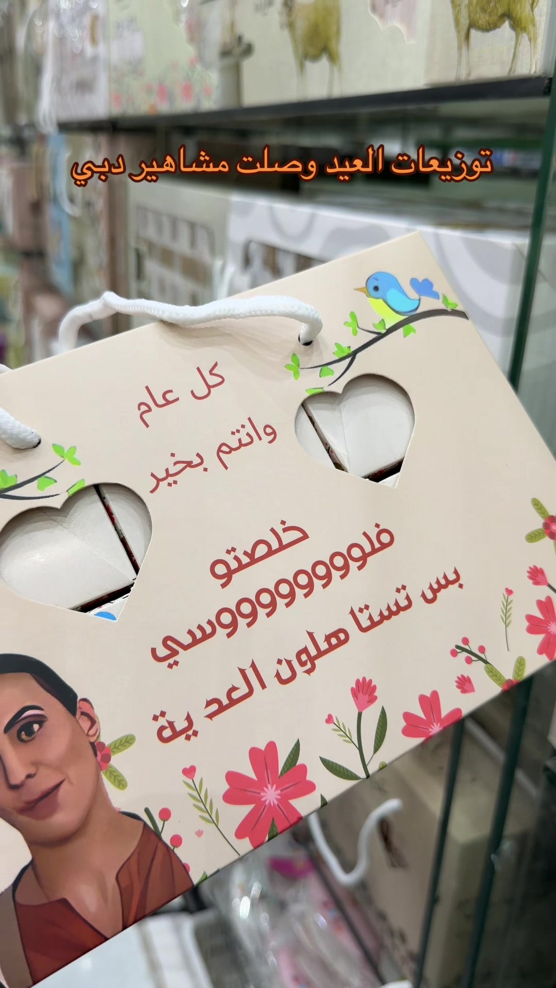 @أميرة الزهراني..موثوق