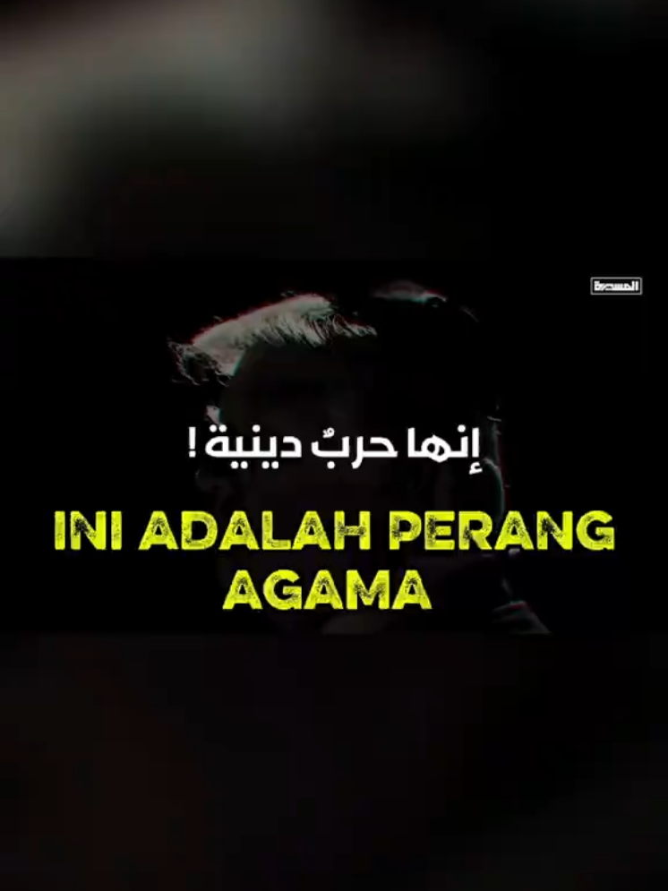 @alhurrtv🇮🇩
