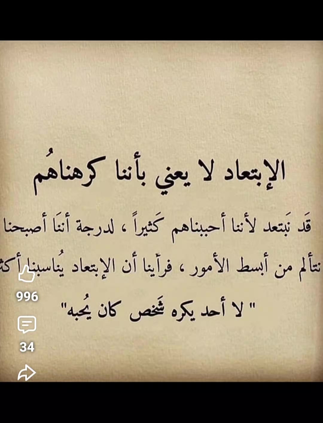 @الحارث