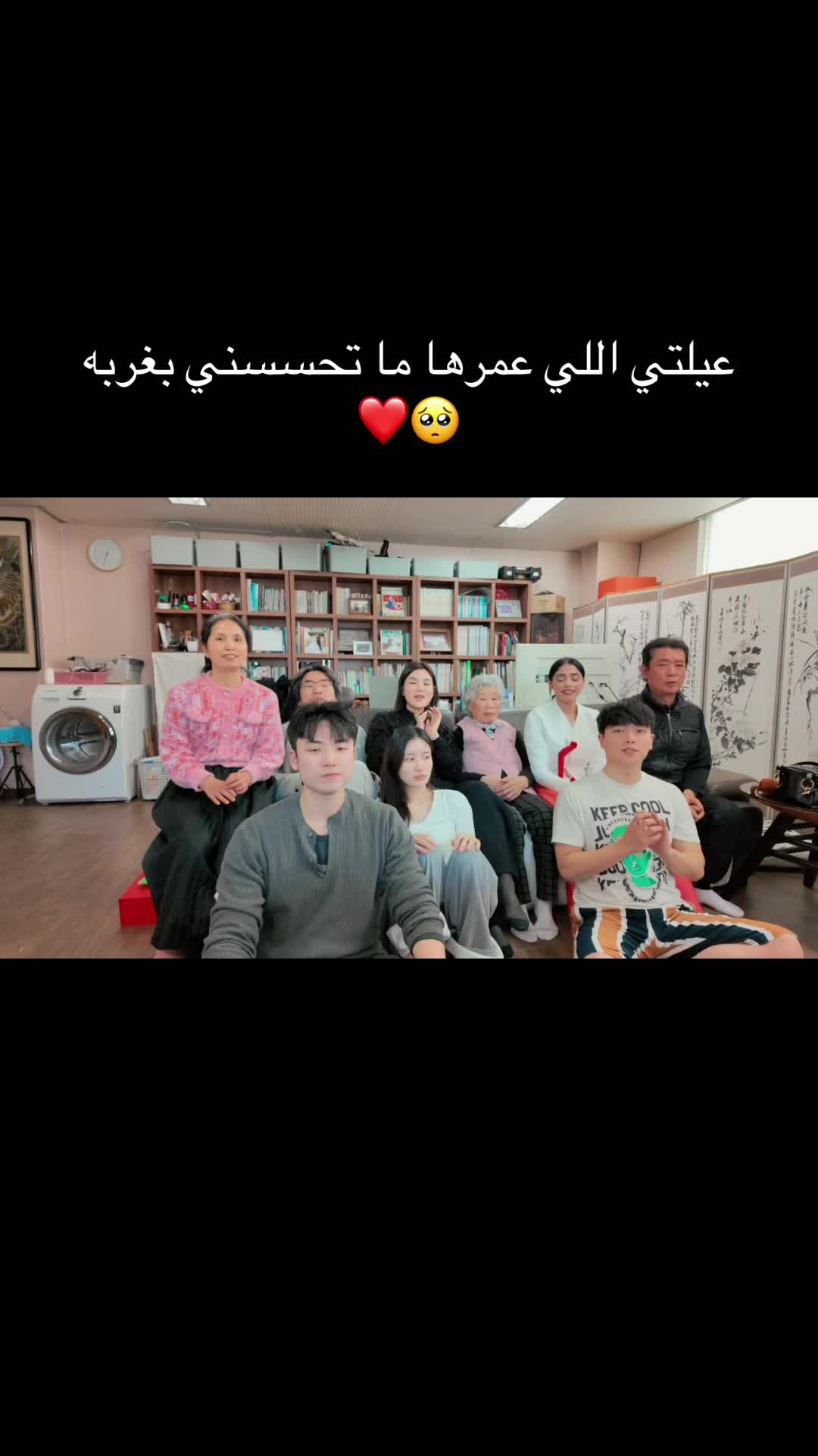 @Yasmin Ali 🇰🇷🇪🇬