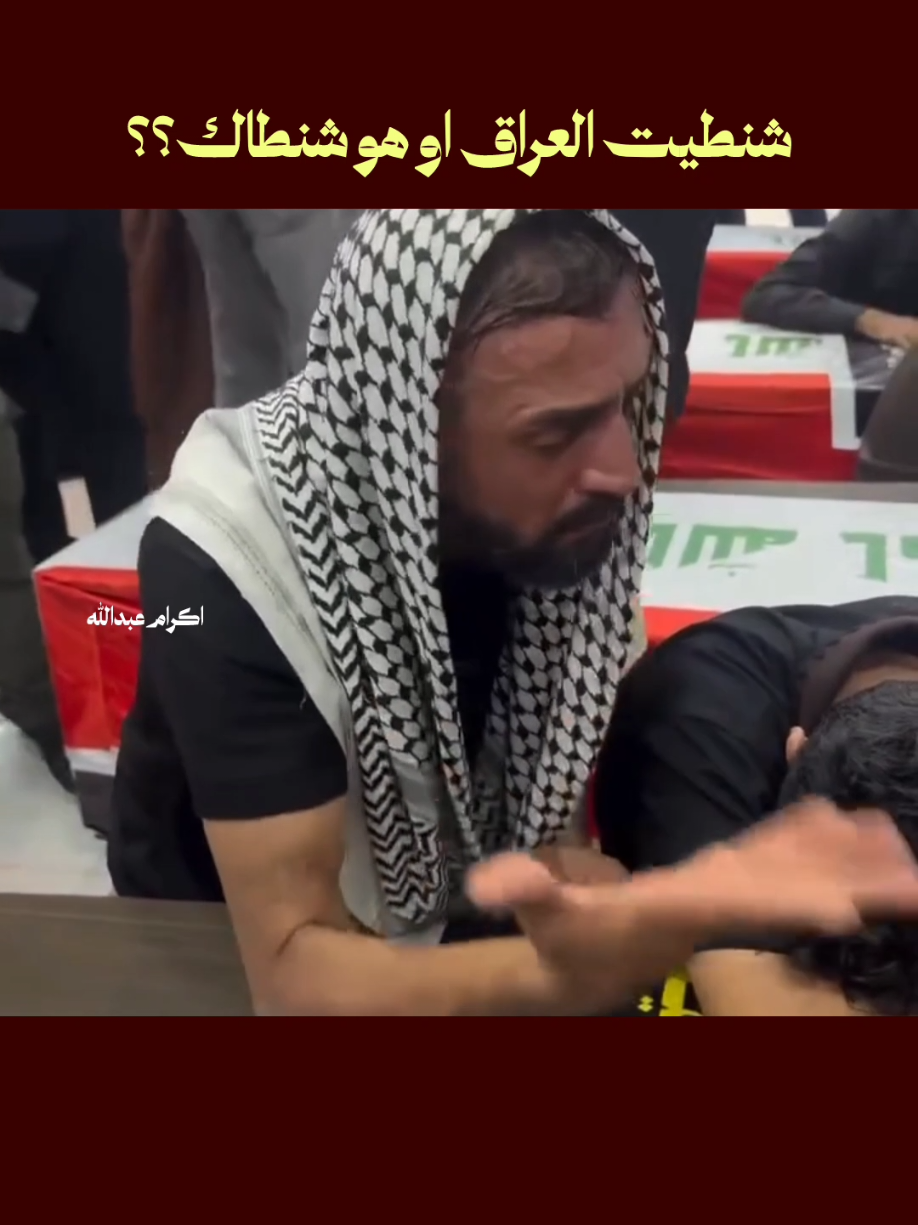 @اكرام عبدالله