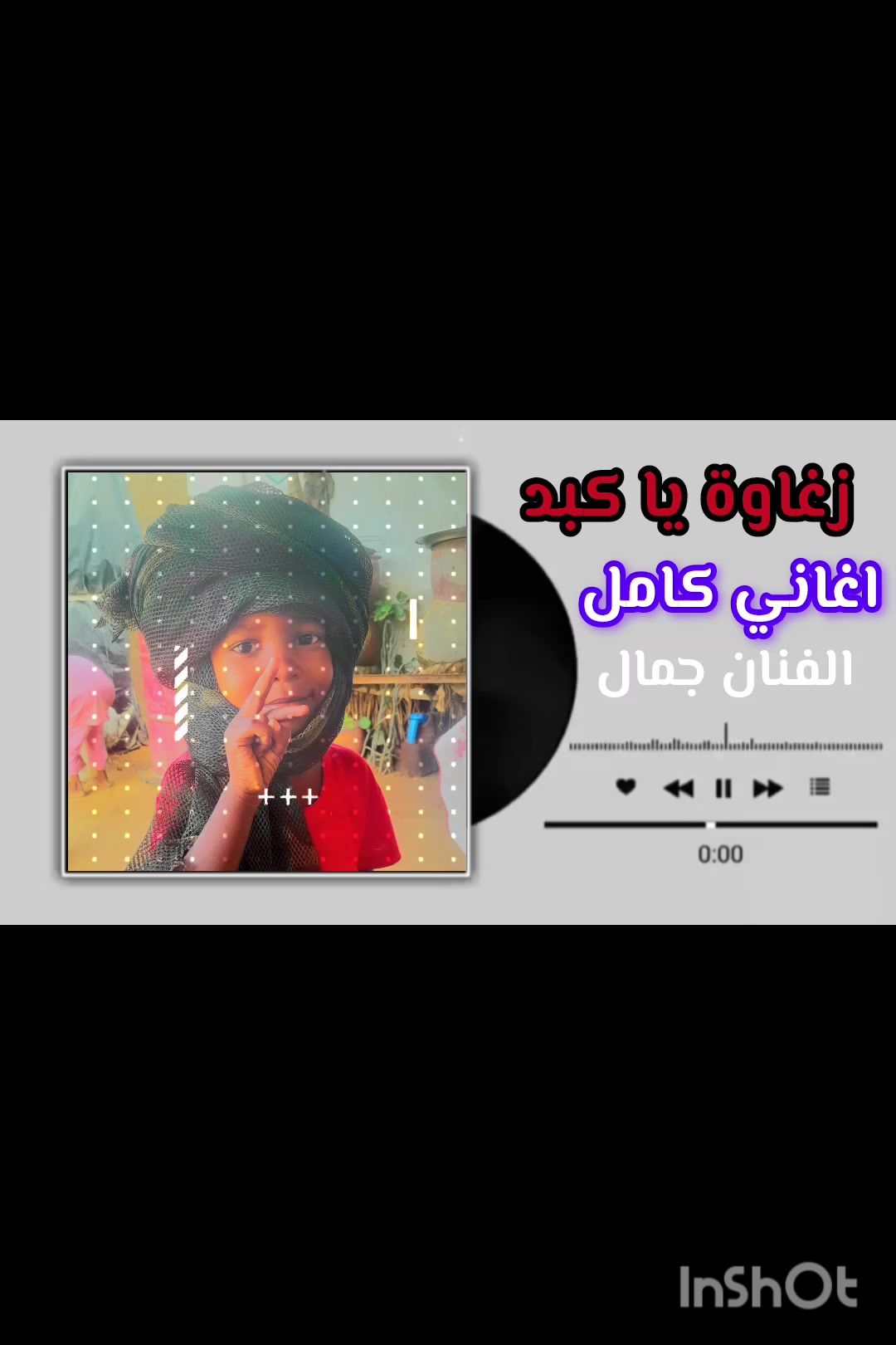 @ا̲̅غ̲̅ا̲̅ن̲̅ي̲̅ Zaghawa🥷🏿