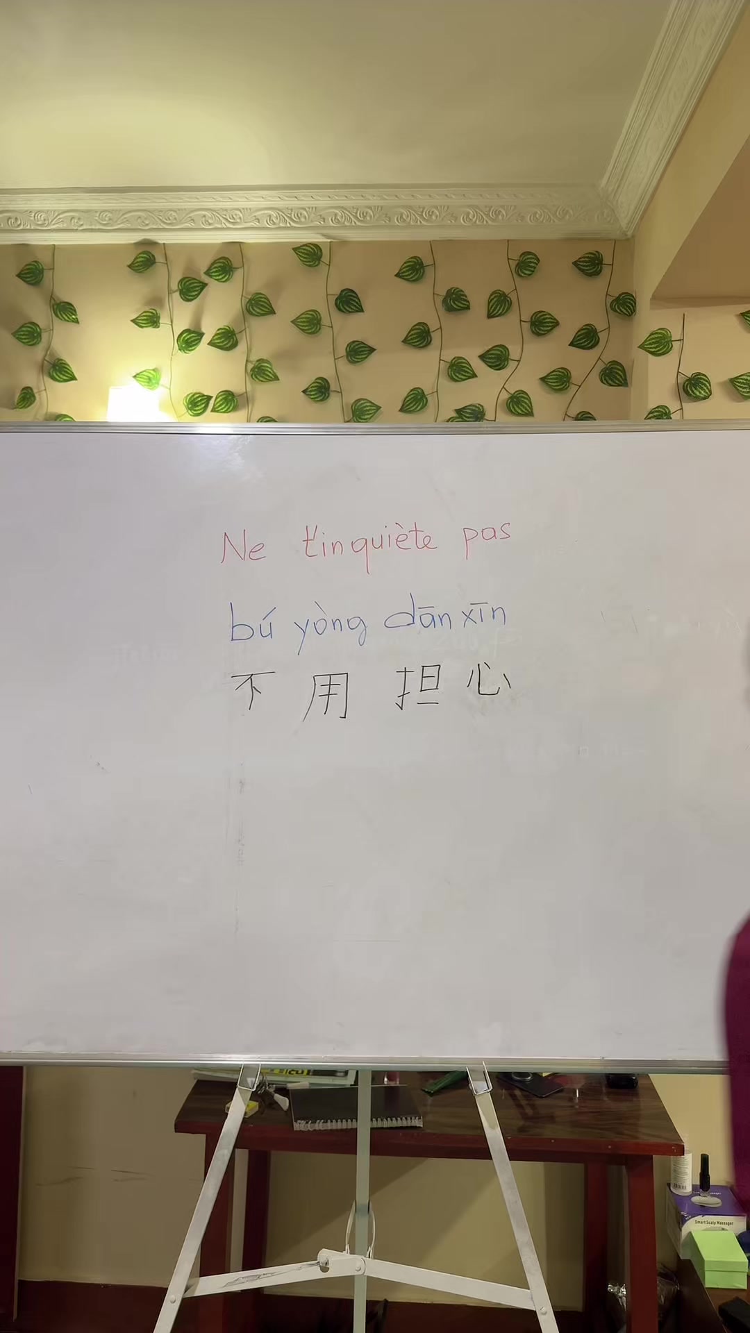 @medbest2244🇬🇳
