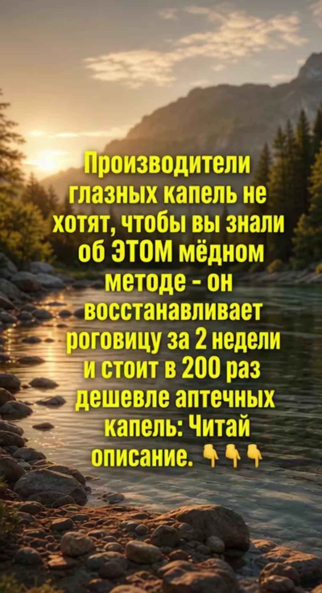 @Добрый Доктор Морозов