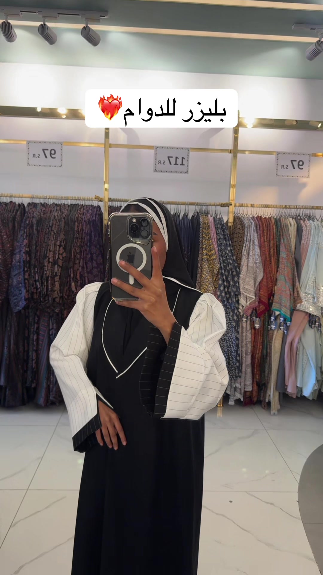 @شاديه للعبايات