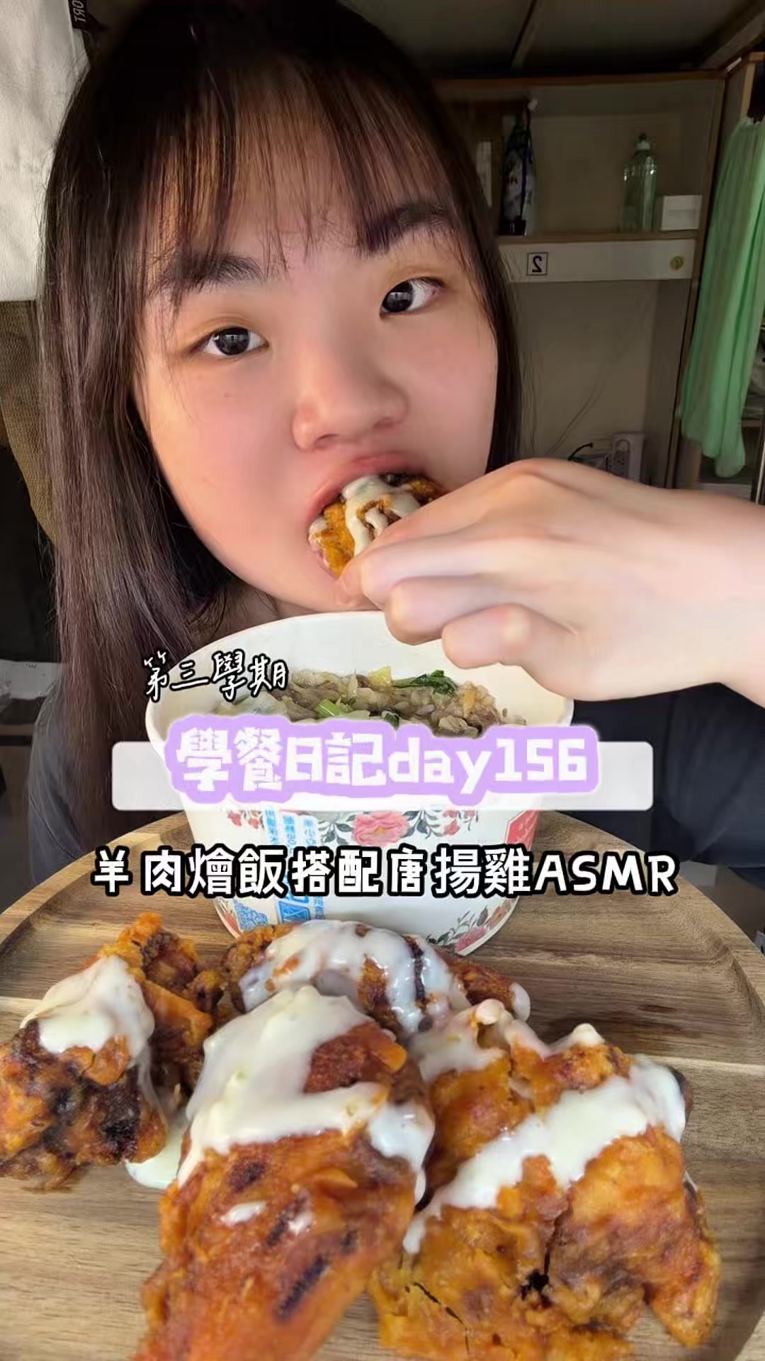 @圓圓本球 &bull; 吃成一顆球