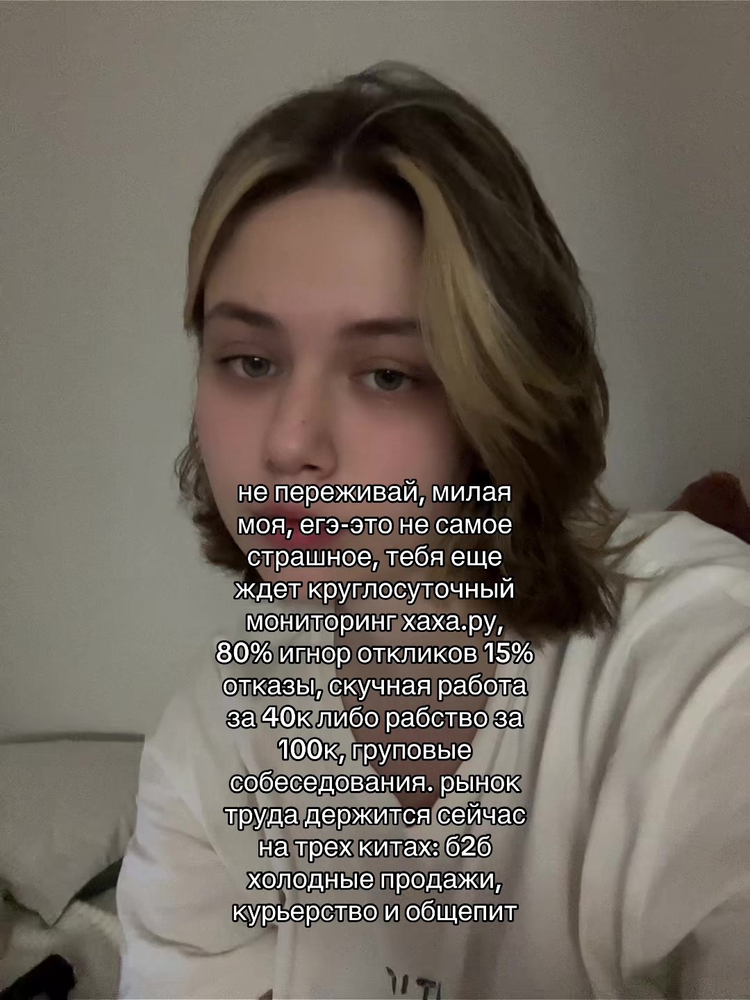 @тыблоко