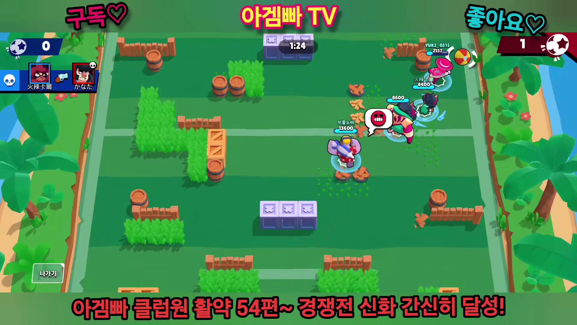 @아겜빠
