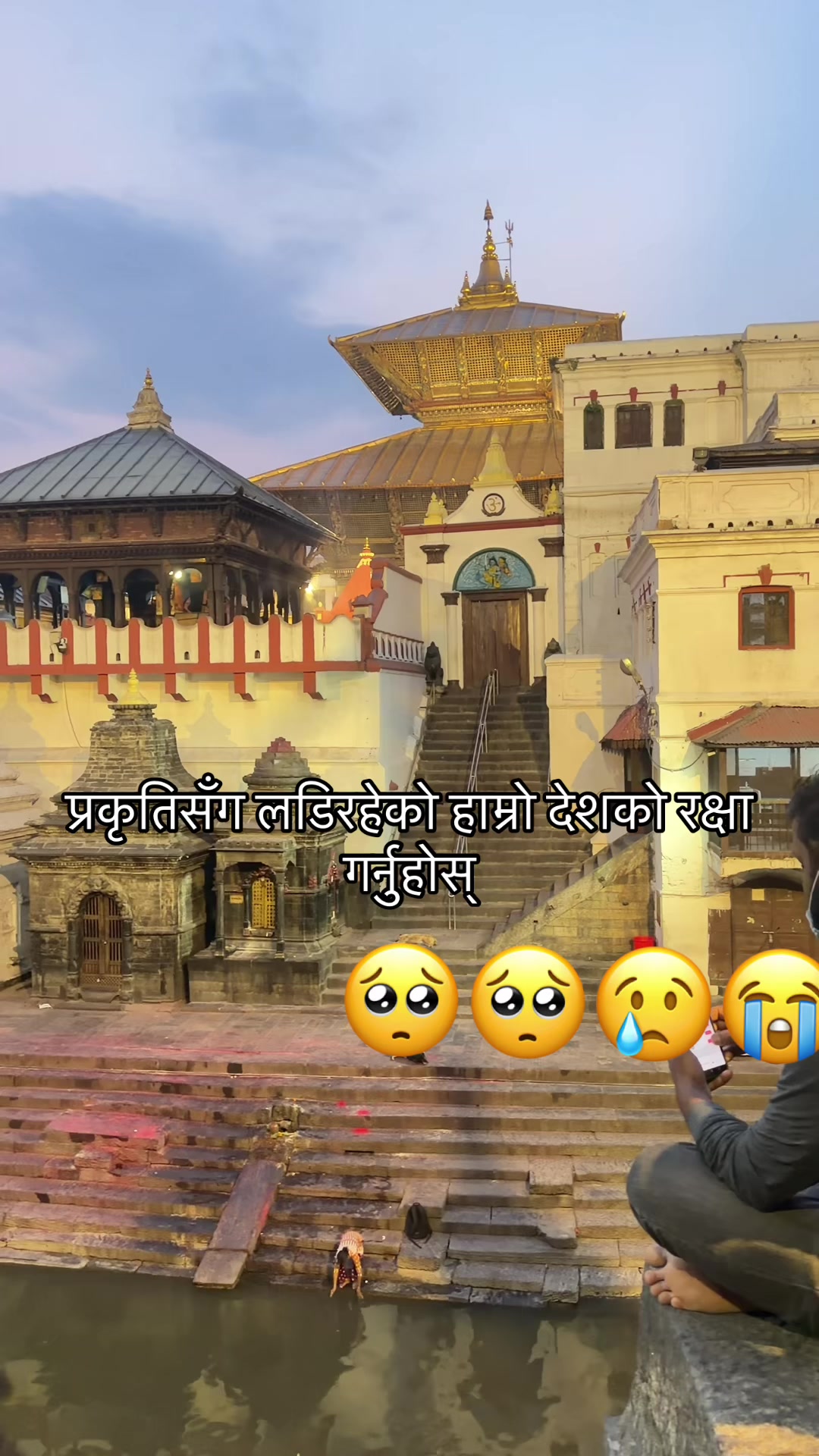 @शना महर्जन (サナ)