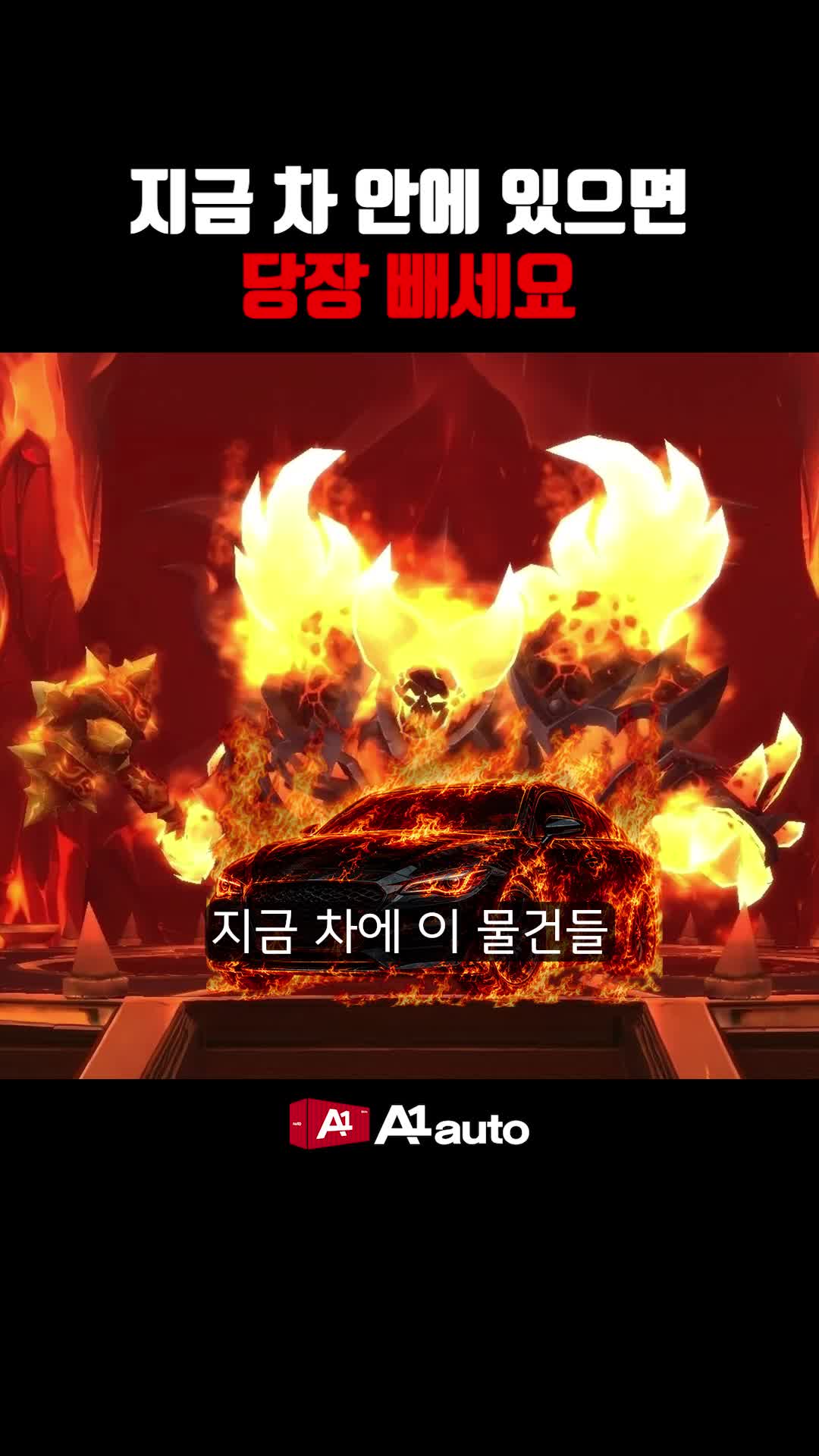 @에이원오토