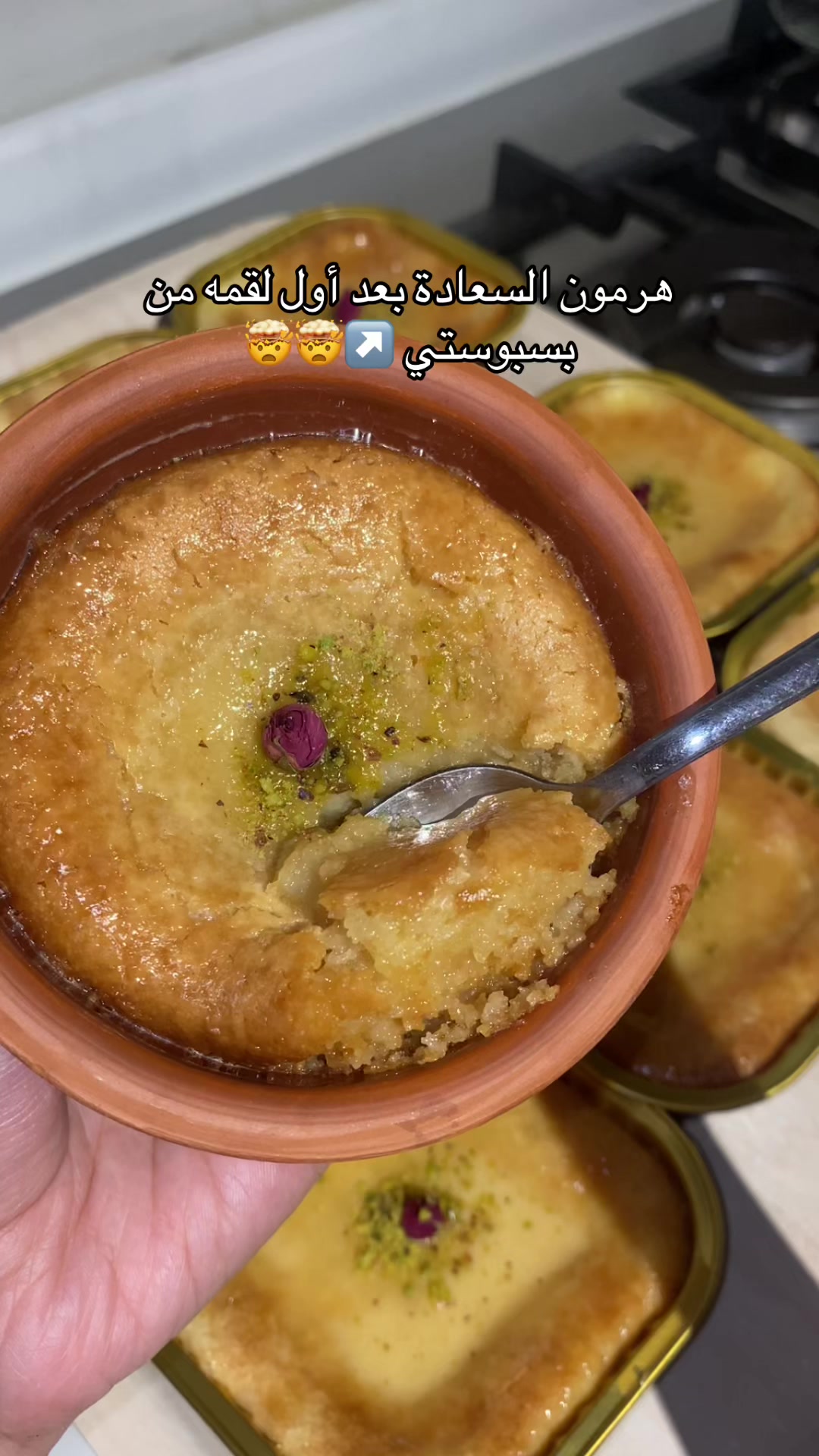 @دولسيز | جدة