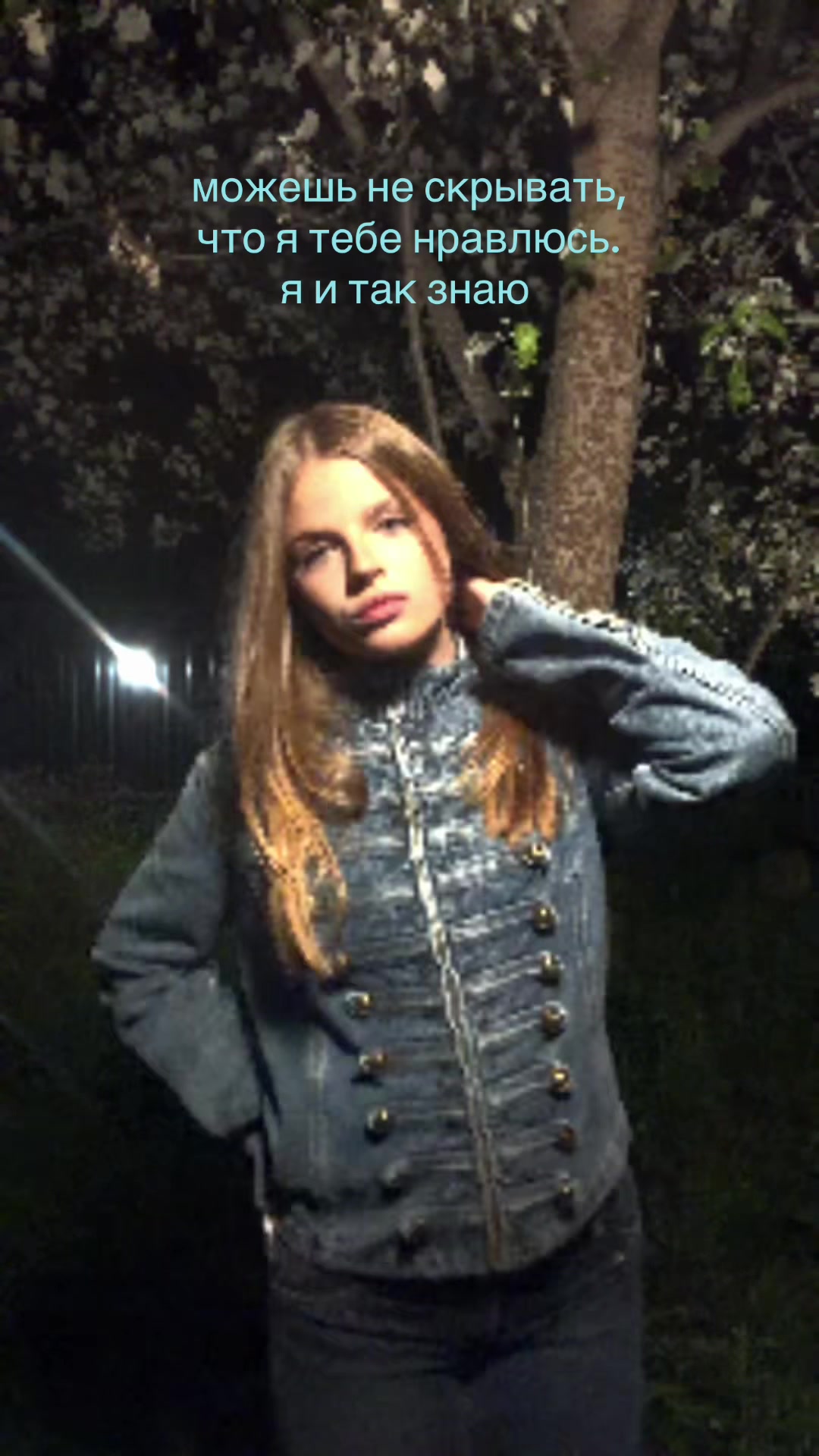 @v&aelig;rűsh