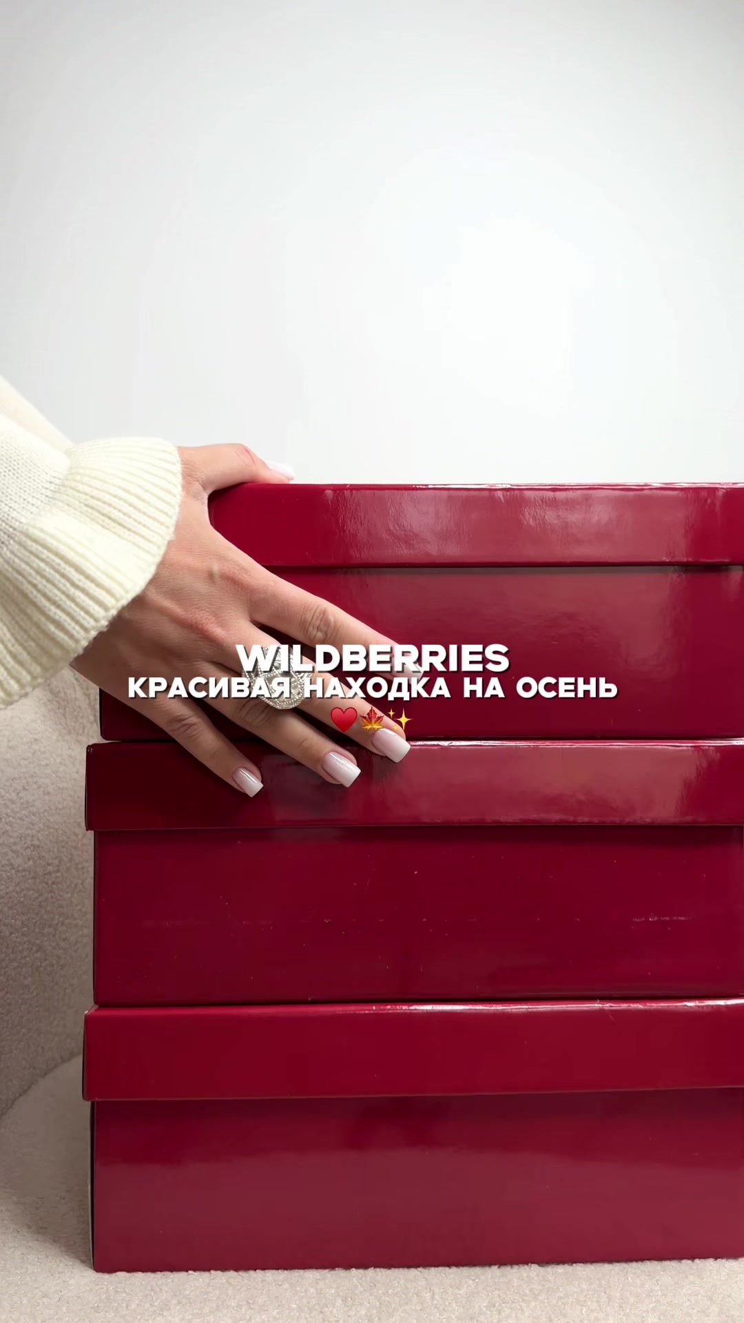 @JOYCITY ОБУВЬ | WILDBERRIES