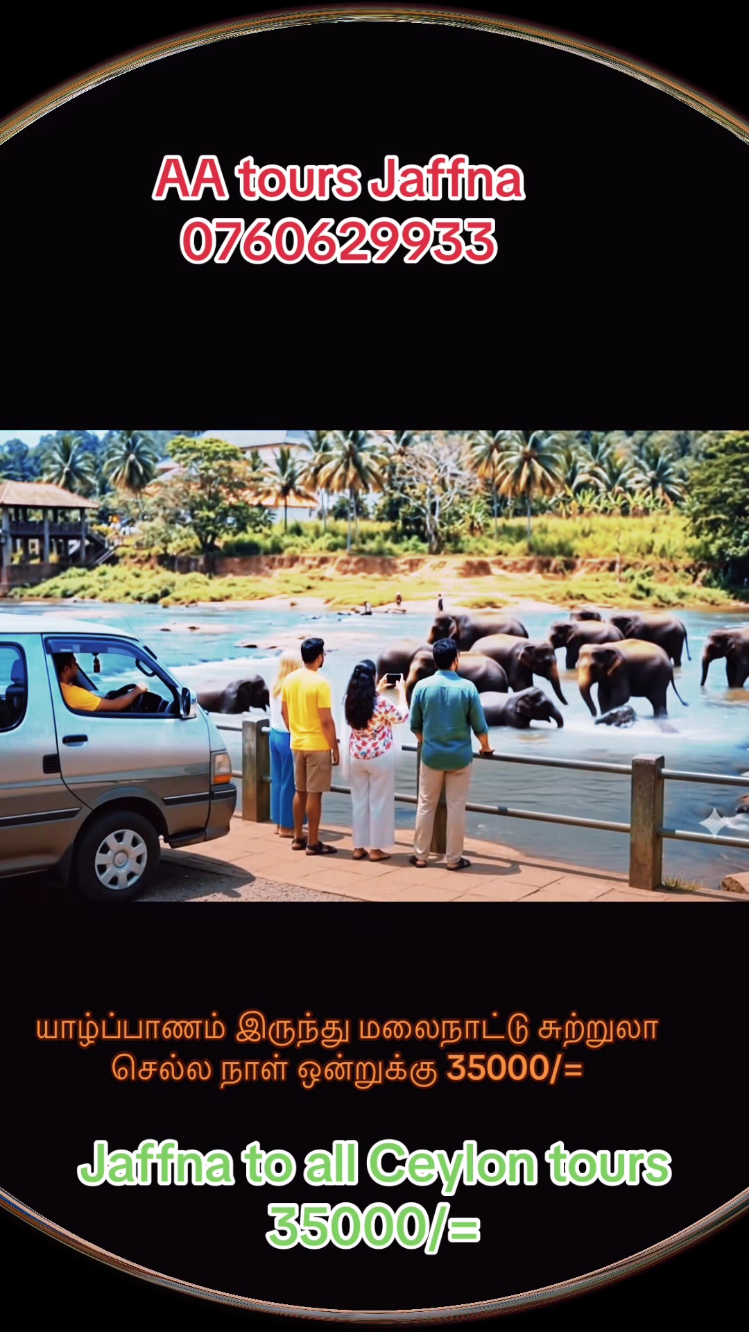 @Aa tours Jaffna