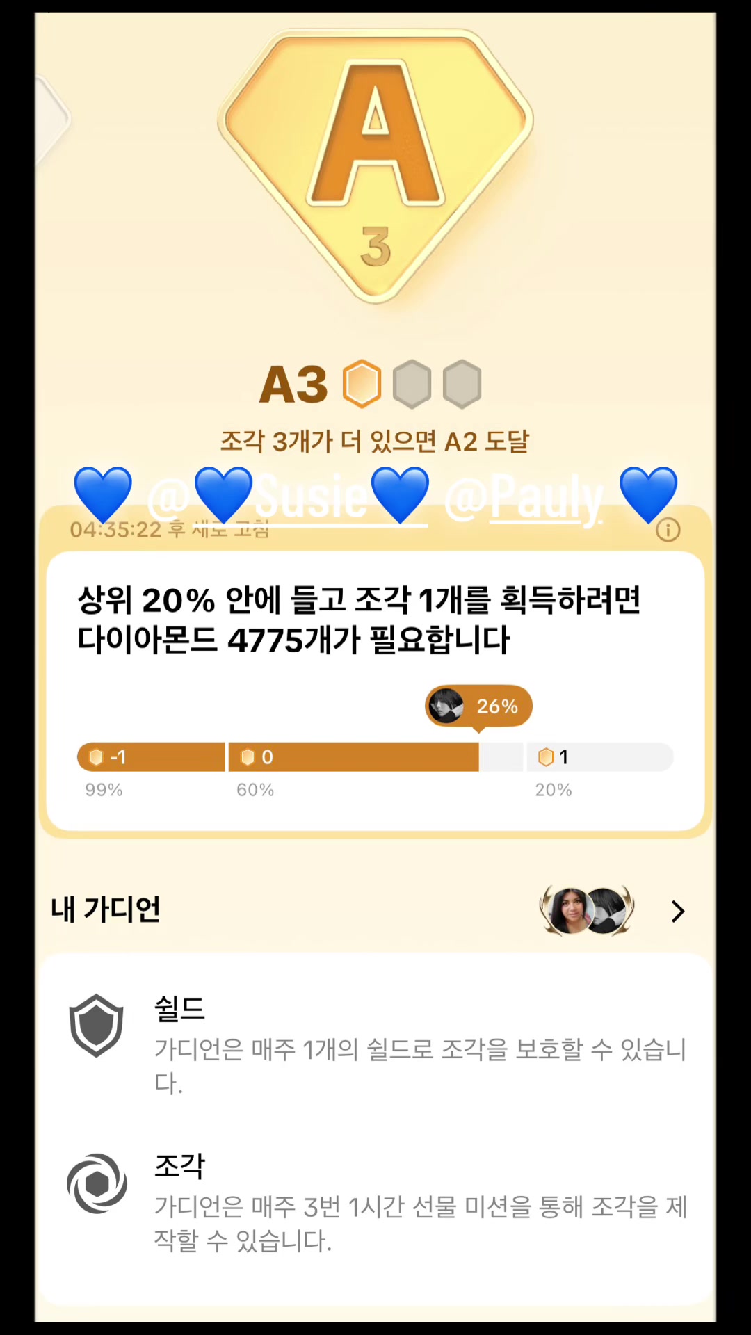 @🎉8/6HBD💙yeha 예하💙🎉🎤