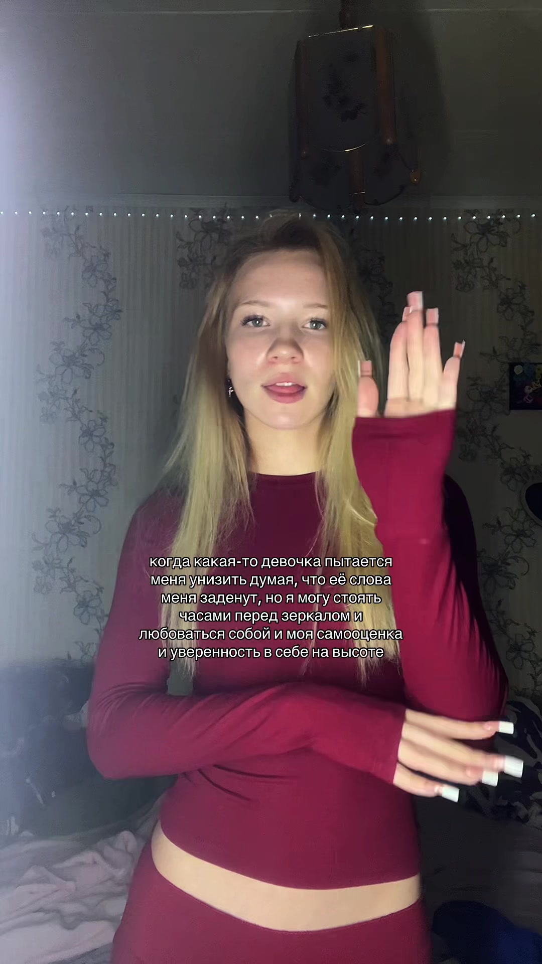 @тгк: чапская👅