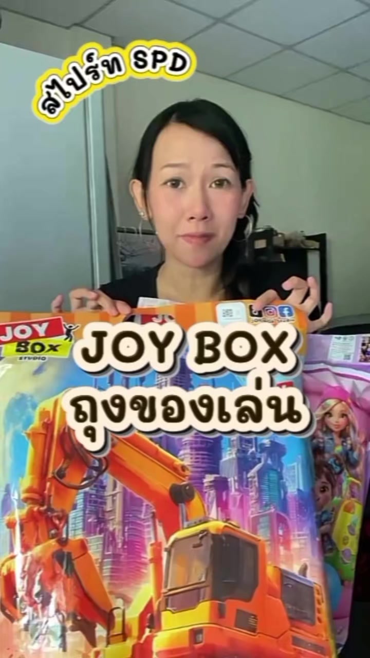 @เรย์ที่ไม่เรย์