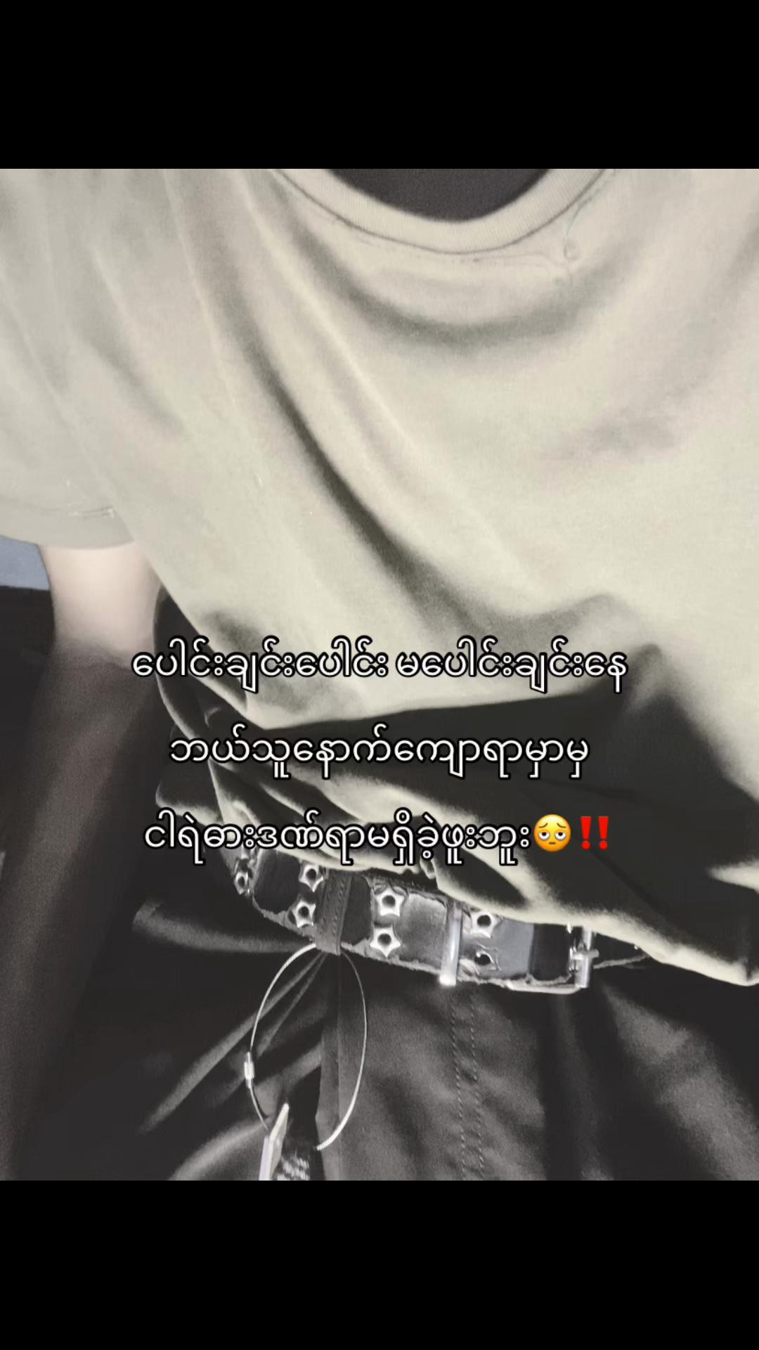 @မောင်ခန့်🦫⚡️