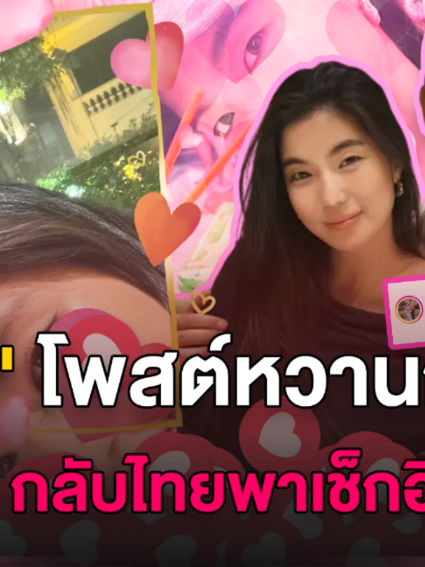 @Dara 2U
