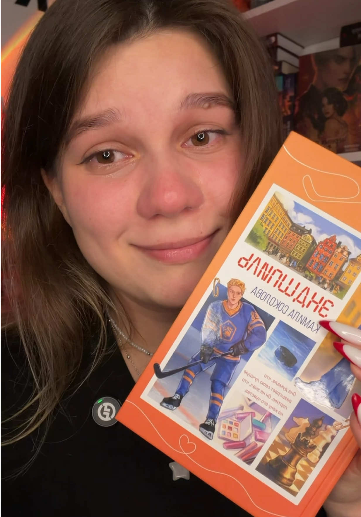 @Софа|тгк:опять она читает