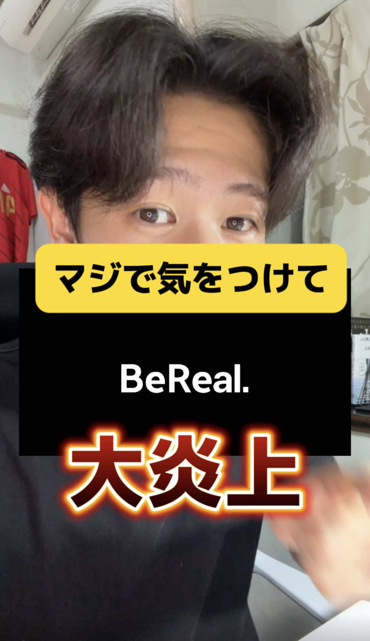 @毎日が就活