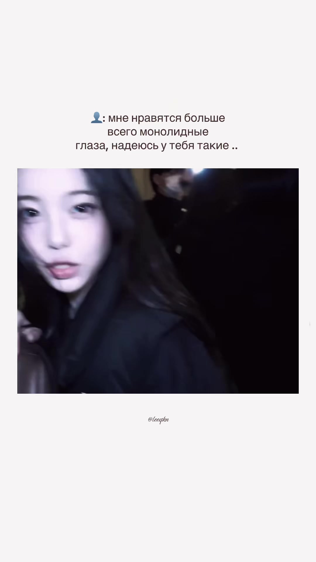 @lée
